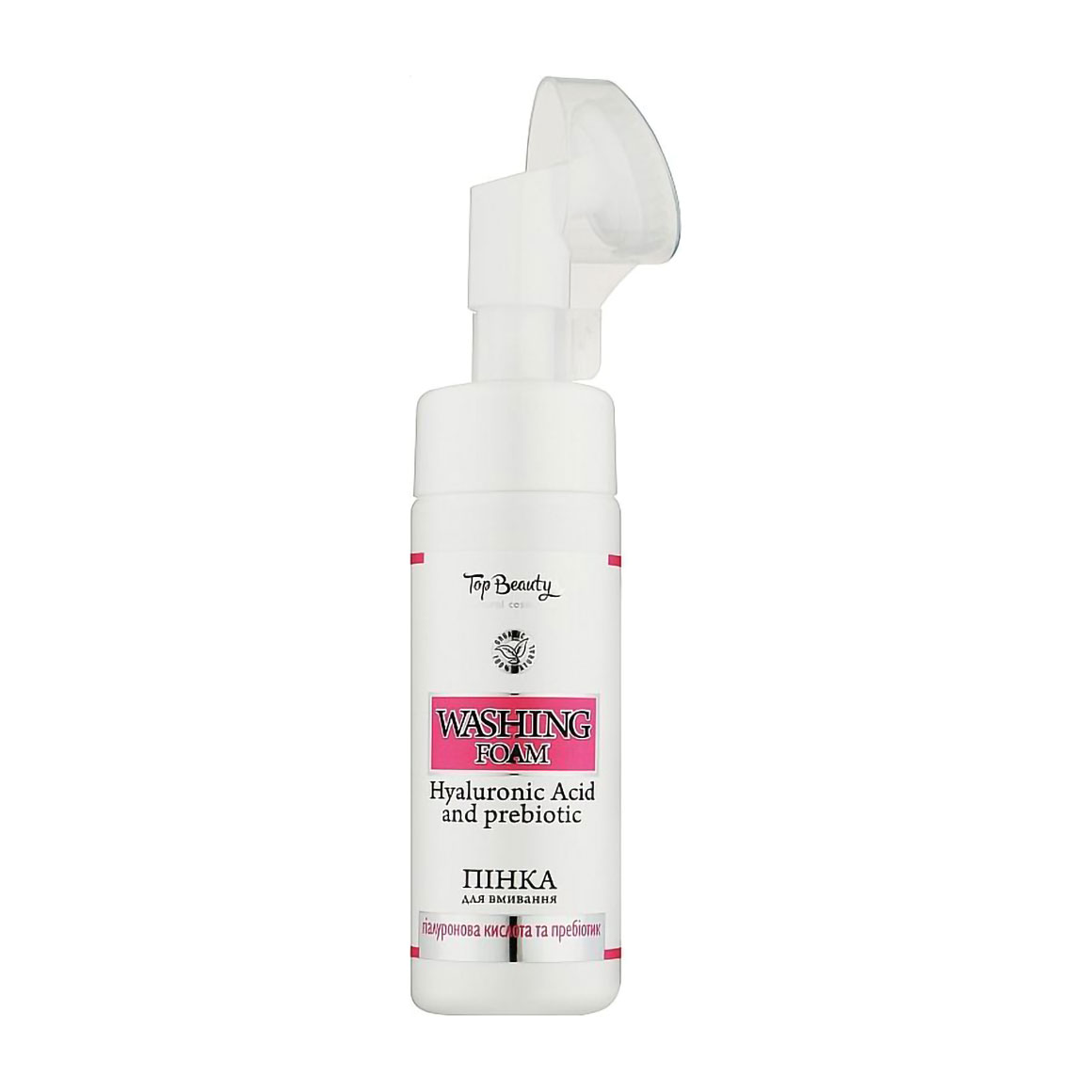 Пінка для вмивання Top Beauty Washing Foam з гіалуроновою кислотою та пребіотиком, із щіточкою, 150 мл
